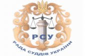 ВІзит членів Ради суддів України до Донецького апеляційного адміністративного суду